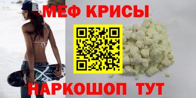 прущая мука Балаково