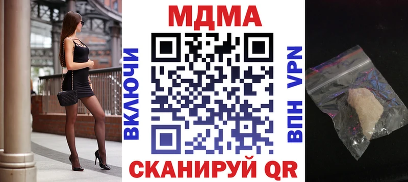 МДМА VHQ  Мариинск 