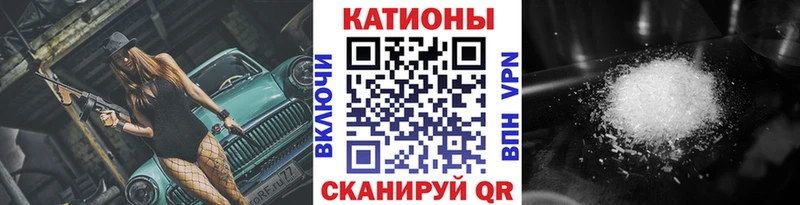 МЕФ 4 MMC  Мариинск 