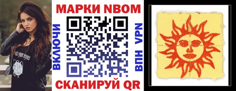 KRAKEN tor  Мариинск  Наркотические марки 1,5мг  где купить наркоту 