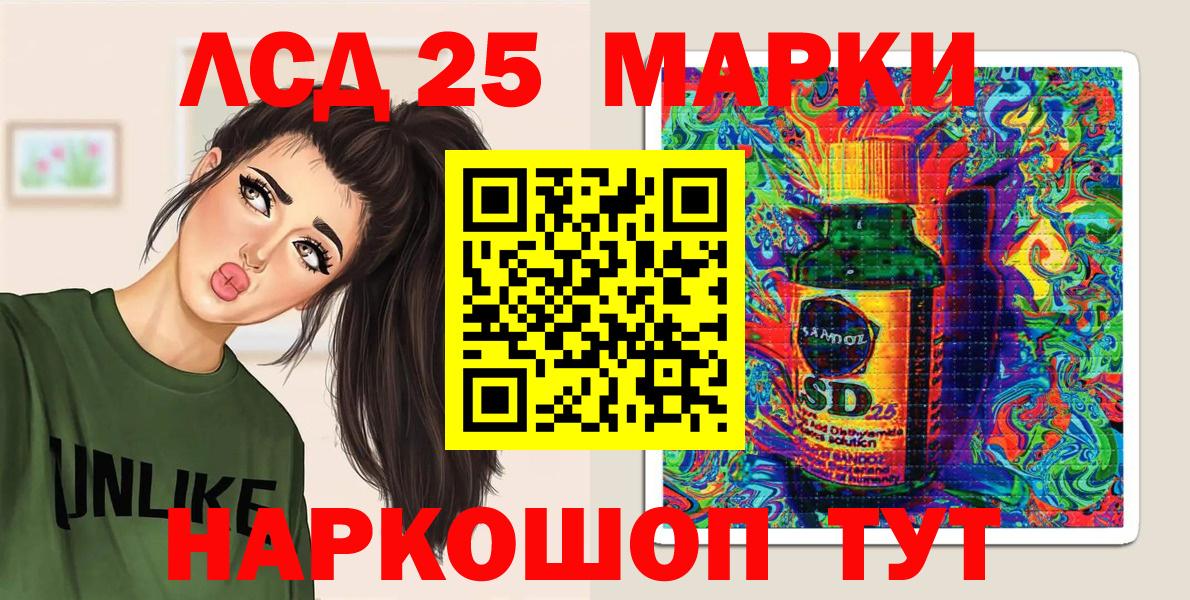 продажа наркотиков  Вход с VPN  Мариинск  Марки 25I-NBOMe 1,8мг 