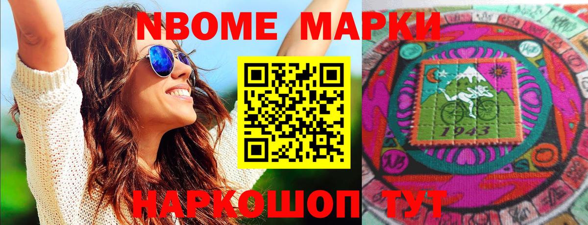 Бошки Шишки  Мариинск  МЕФ   Канабис  ГАШ  Кокаин  Мефедрон   ГАШ 