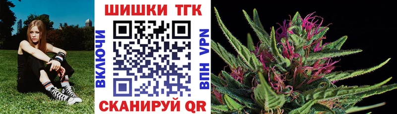 Канабис сатива ссылка на мегу вход Мариинск